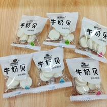 Inner Mongolia specialty chenggler milk shellfish original high calcium yogurt 250g500g new and old packaging random