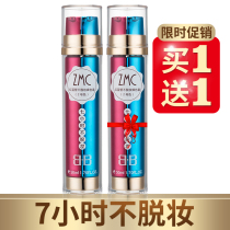 Uemi Village BB cream 7 hours without makeup female nude makeup concealer strong brightening long-lasting moisturizing oil-controlling liquid foundation