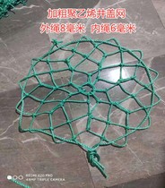 Well cover anti-fall net sewer manhole cover safety net cellar well protection net sand safety net check well protection net