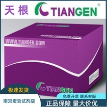 DNA purified recycling kit of Tiangan biochemical technology company DP214-02 50 times