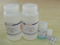 BCA protein concentration assay kit P0011 biyuntian biological Beyotime