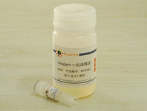 Biyuntian beyotime Flag antibody (mouse monoclonal antibody) AF519