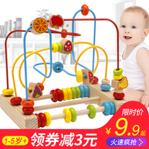 Baby children around beads toys early education benefit intelligence building blocks boys and girls 0 one to two 1-2-3 years old baby beaded