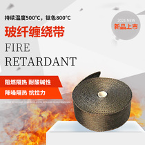 Modified exhaust pipe plantain cloth Plantain with heat insulation cotton sound insulation cotton motorcycle car fireproof cloth head banana anti-scalding cloth