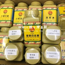 Taiwan direct mail SF angelica four reverse soup 200 grams with a spoon The whole series can replace 3 bottles