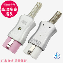 T727 aluminum alloy high temperature plug 35A heating ring Ceramic electric furnace plug Industrial high temperature plug socket