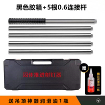 Ceiling artifact extension rod accessories extension rod nailing device hand pole stainless steel telescopic rod hand rod connecting rod