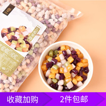 Quick taro milk tea shop special Wufu plus round finished Taro raw material household small taro milk tea dessert household