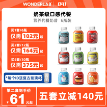 wonderlab meal replacement shakes Heytea joint milk tea flavor nutritional powder filling food chew sugar-free milk tea