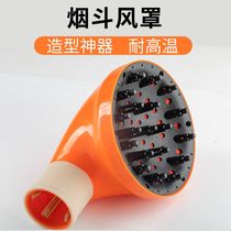Hair dryer Wind cover Pipe hair dryer artifact Styling hair salon universal wind cover Dryer Beauty hair cover