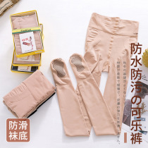 Far East Store Flagship Shop thickness mask pantyhose opaque meat bottle pants fall pants