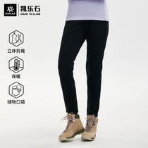Kaile Stone outdoor fleece pants women autumn and winter plus velvet warm pants breathable sports leisure trousers straight tube charge women
