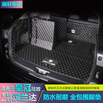Applicable to 22 new Highlander trunk mat Crown land release modification dedicated full enclosed tailbox mat interior accessories