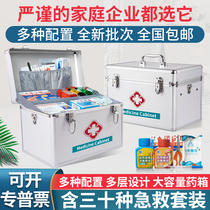 Home first aid kit medical box with medicine Outdoor First Aid full clinic portable clinic box change medicine kit emergency kit