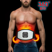 Lazy home black technology slimming belt Thin belly training abs artifact Violent thin equipment Abdominal fitness unisex