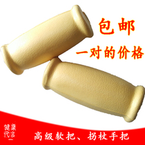 Underarm crutch crutch handlebar accessories rubber handlebar soft sleeve wear-resistant non-slip handlebar