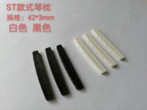 STSQ and other electric guitar upper pillow fixed bridge electric guitar upper string pillow front pillow Upper Bridge