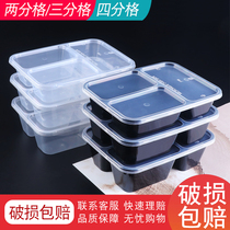 500 650 750ml three-grid disposable packing box split rectangular takeaway fast food box transparent lunch box