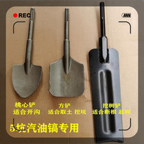 Jinhe gasoline pick Round head five pits broken root shovel Oil pick seedling transplanting tree shovel Ditch earth ball peach heart square shovel
