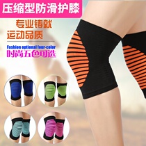 Running marathon outdoor sports warm compression non-slip knee pad fitness riding anti-Fall men and women thin