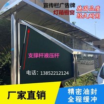 Advertising banner light box Window billboard special 25 45 60 80 kg Hydraulic support telescopic rod gas spring