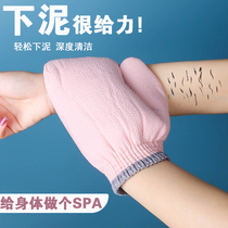 Bathing towel for womens special do not hurt the skin double-sided bath rubbing back not painful male strong Mud Artifact gloves