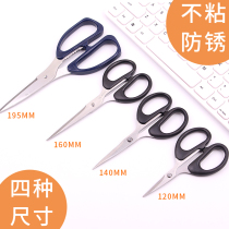 Dxian Office Home Kitchen Sewing Scissors Large Small And Medium Size Knife Stainless Steel Students Handmade Beauty Cut Paper Knife