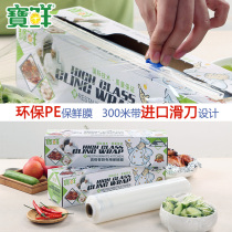 Fresh Commercial Tape Slider Resistance Heat and Long Preservation Film Household Scroll Kitchen Economy Kitchen Food Grade