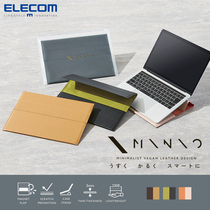 Japan ELECOM laptop bag simple clutch bag 13-inch leather tablet storage bag ipad computer protective cover inner bag female
