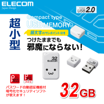 Eelecom Japan Encrypted Anti-theft U Disk Portable System U Disk High Speed 32G Car Music Large Capacity Genuine U Disk
