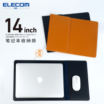 elecom laptop bag macbook protective cover tablet storage bag Suitable for Apple Huawei notebook liner bag 14 inch female
