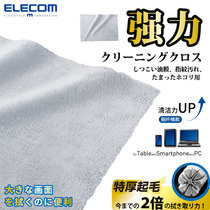 ELECOM Japan flat panel LCD screen keyboard cleaning cloth dust removal TV SLR gloves Anti-static screen cleaning cloth Mobile phone cleaning cloth