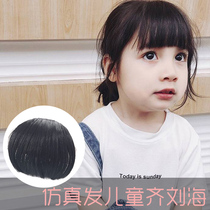 Wig children bangs A knife Qi invisible incognito Qi bangs wig clip little girl cute baby flat bangs