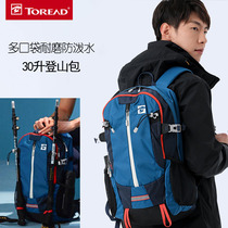 Pathfinder 30-litre backpack 20 spring summer outdoor men's hiking cross-country backpack TEBI80766