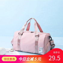 Travel Bag Large Capacity Woman Short Journey Light Travel Luggage Bag Travel Bag Men Dry Wet Separation Sports Bag Fitness Bag