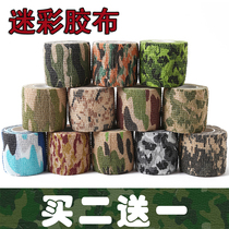Self-adhesive telescopic elastic bandage outdoor bionic non-woven jungle camouflage tactical tape for hunting camouflage tape