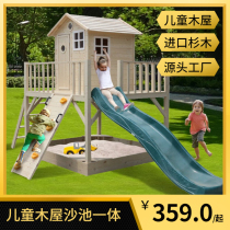 Childrens game wooden house small house kindergarten outdoor large amusement house slide climbing frame amusement park baby