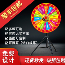 Opening entertainment event lottery turntable controllable lucky big turntable rewritable dart target plate set home customization