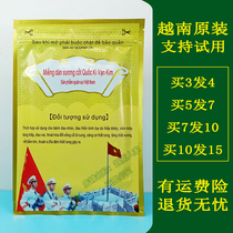 Vietnam Huang Tiejun Plaster Wan Jin Jin Bone Paste Original Cervical Lumbar Muscle Strain Joint Stick Sprain Paste