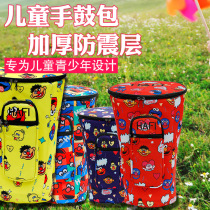 African drum bag 8 inch childrens Tambourine bag thick shockproof kindergarten special portable shoulder back plus cotton drum bag