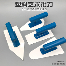 Plastic art knife Art tools Art paint Plastic batch knife Tip Malay paint Plastic batch knife Spatula