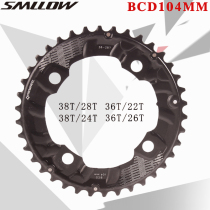10-speed 11-speed double-disc mountain bike tooth disc repair parts repair disc 28T26 teeth 38T36 teeth