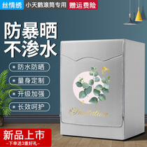 Little Swan LittleSwan drum ultrathin 8kg washing machine cover TG80V80WDG waterproof sunscreen coat