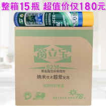 Window Libao Foaming agent Caulking agent Foam filler Expanded polyurethane foam glue for doors and windows