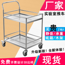 Workshop work car stainless steel trolley medical care trolley medicine delivery trolley equipment trolley hospital trolley