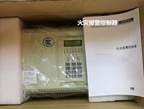 JB-QB-AFN80 fire alarm control alarm host motherboard Printer power supply new accessories