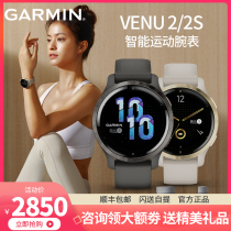 Garmin Jiaming venu2s sports Smart Watch heart rate oxygen sleep monitoring running fitness swimming waterproof