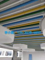 Custom Gymnasium Library Corridor Smallpox Ceiling Fluorocarbon Baking Varnish Aluminum Square Tong Partition Background Wall Arc Square