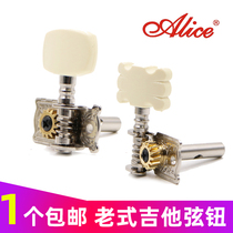 alice alice old guitar string knob round handle string string wooden guitar button head string open string button