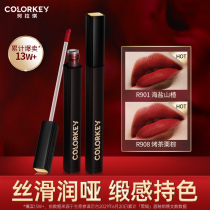 colorkey Black satin lip glaze lipstick small black tube Cora colokey official flagship store